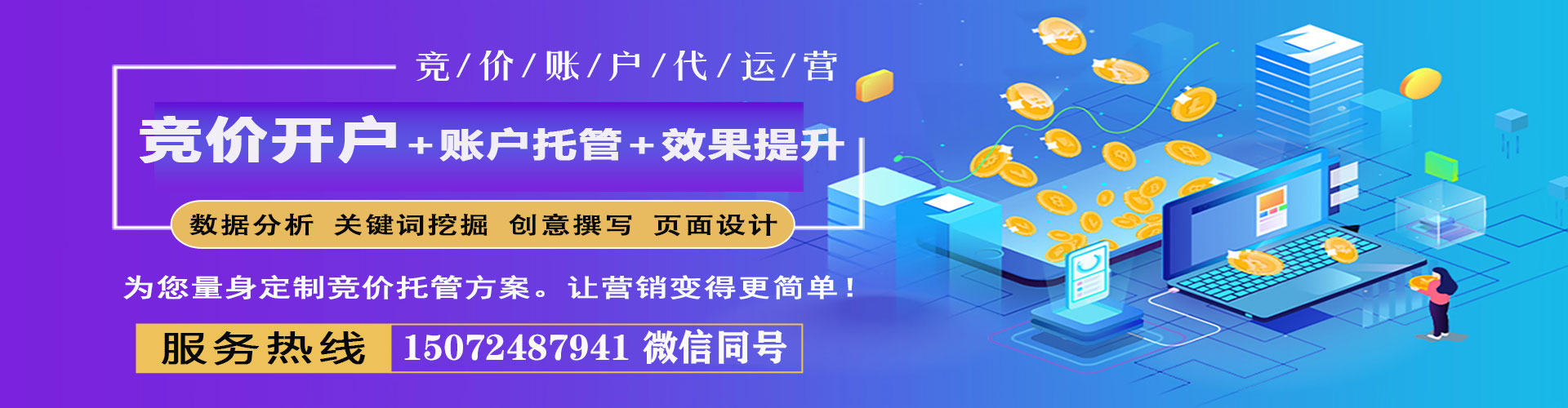 江岸百度怎么推广