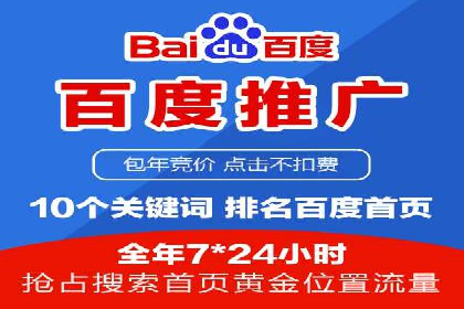 网络推广开户策略：从零到一的实战案例
